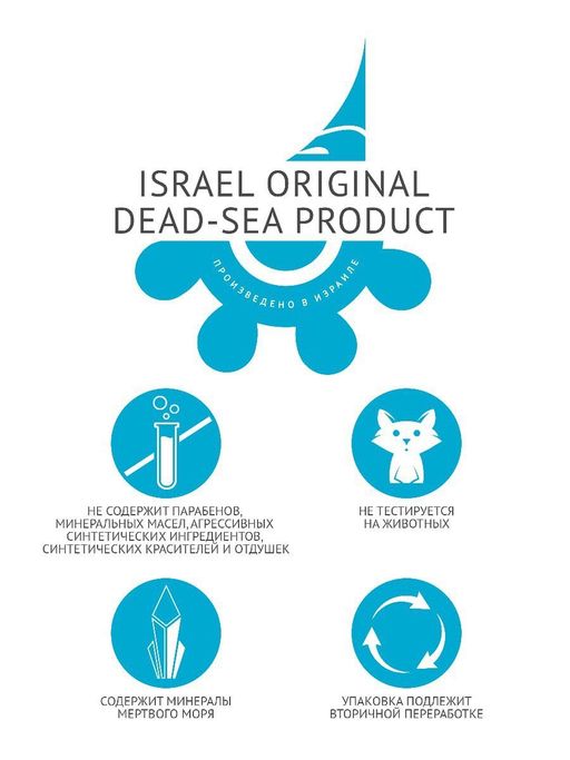 216 DS Мыло очищающее для лица с экстрактом зеленого чая 210 мл - Dead sea фото 4