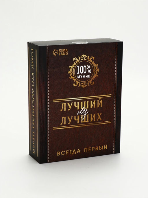 Подарочный набор туристический Лучший из лучших: термос 500 мл, кружка 2 шт.