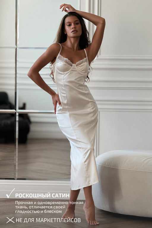 0033-NB БЕЖЕВАЯ СОРОЧКА С БЕЛЫМ КРУЖЕВОМ