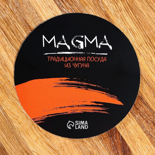 Казан литой Magma, 7 л, алюминиевая крышка, чугун