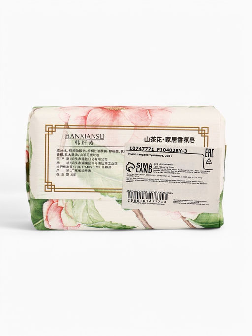 Мыло твердое «Камелия», 200 г