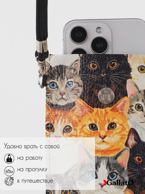 Чехол для телефона Mimi 2 - Gallato фото 5