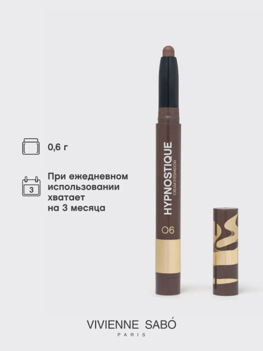 Vivienne Sabo Кремовые тени для век в стике Hypnostique тон 06 матовый темно-коричневый