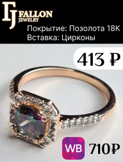 Кольцо fallon FALLON - 18e00373-FF2203, 18e00373-FF2203