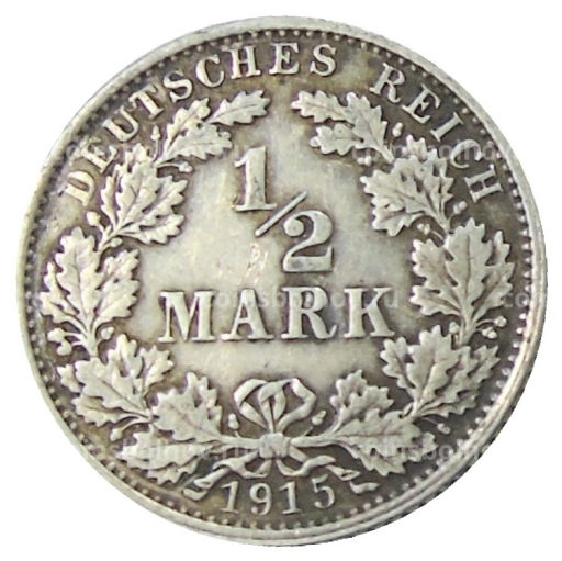 1/2 марки 1915 года E Германия