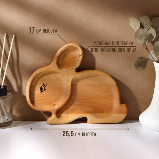 Пасхальный набор Adelica, менажница, подставка под яйцо, термонаклейки на 7 яиц, 22?18 см  фото 2