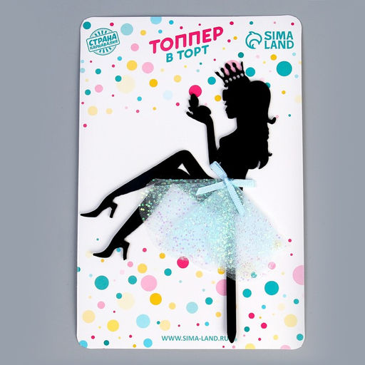 Топпер Девушка с короной - Страна карнавалия фото 4