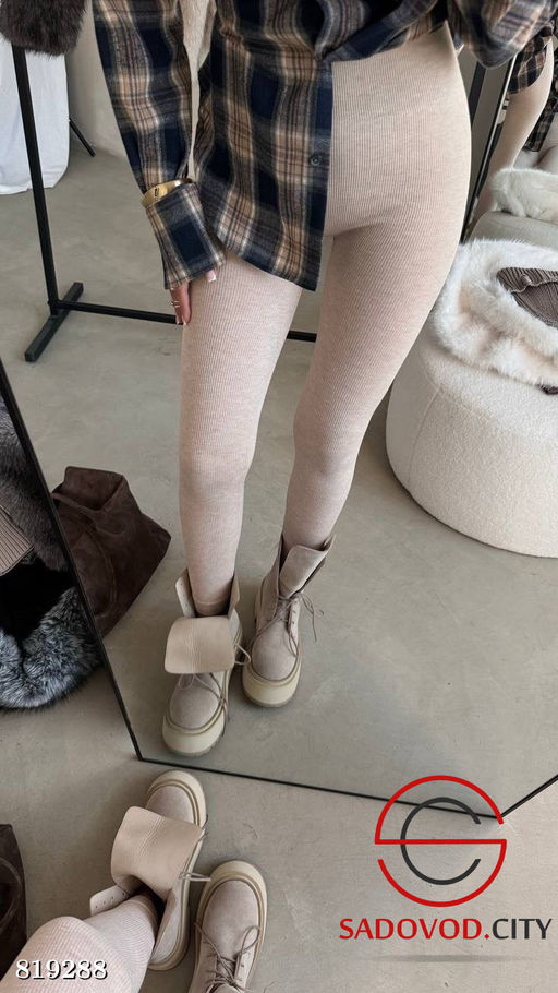 Лосины женские с начесом