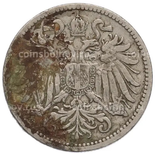 Монета 10 геллеров 1895 года Австрия