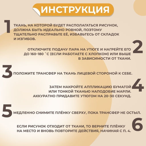 Цена за 5 шт. Термонаклейка «Динозаврики», 15×14 см, 4 дизайна