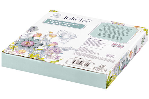 Набор тарелок для закуски 2 пр. 20,5*20,5*1,5 см Juliette NEW BONE CHINA - Elan gallery фото 18