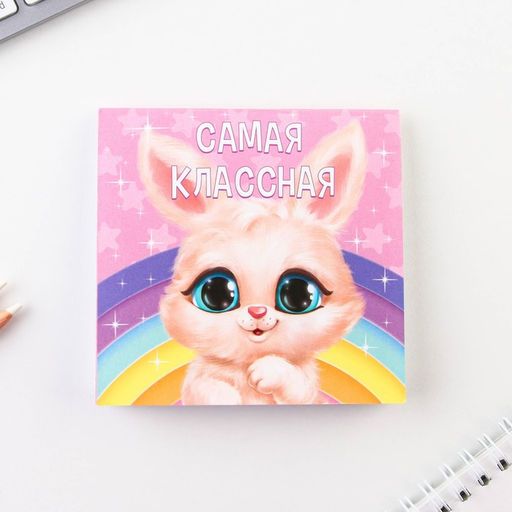 Цена за 20 шт. Блокнот 10×10 см, 16 л «8 Марта. Детский» МИКС