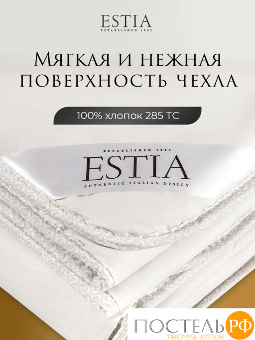 Одеяло Estia МОНТЕ КАЛЬВО