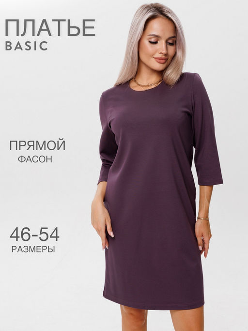 Платье женское П-186 (нейлон г/к) Темно-зеленая