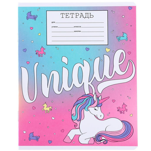 Цена за 10 шт. Тетрадь 18 листов, линейка, 5 видов МИКС, Минни Маус - Disney фото 10