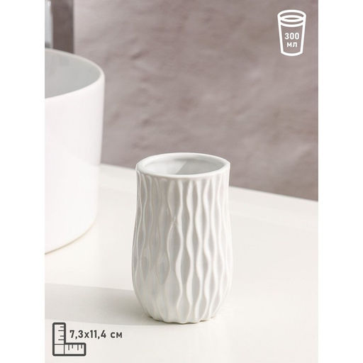 Набор аксессуаров для ванной комнаты Доляна Течение, 4 предмета, дозатор 350 мл, мыльница, два стакана 300 мл, белый  фото 5