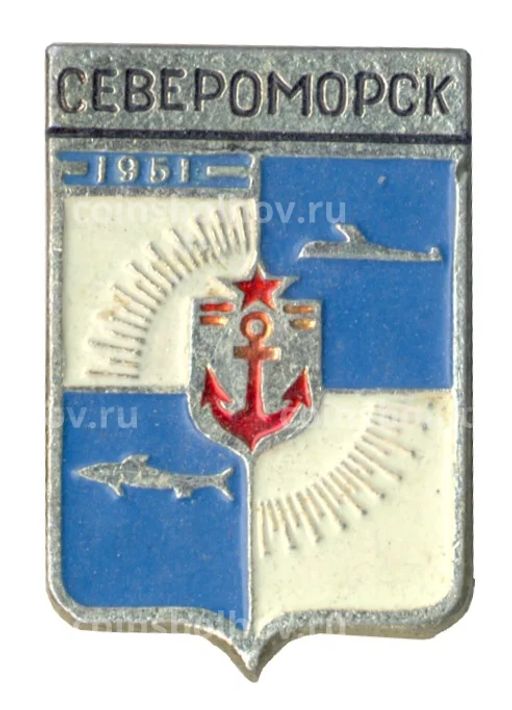 Значок Североморск