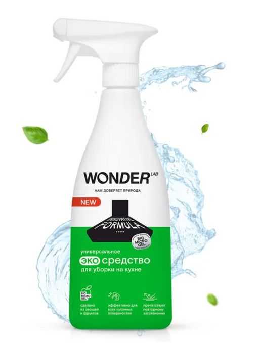 Универсальное эко средство для уборки на кухне 0,55 л WONDER LAB/вондер лаб  фото 2