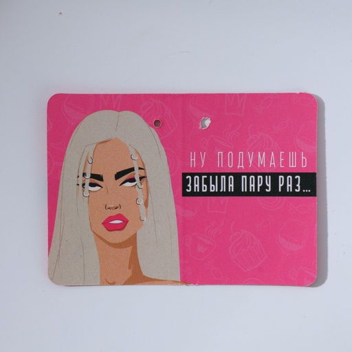 Подарочный набор Дела склерозницы планинг и ручка - Simaland фото 9