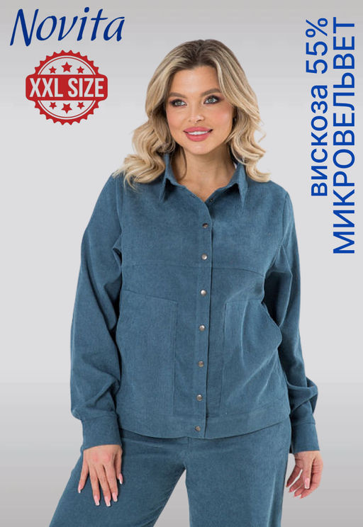 Жакет 1331-1 серо-голубой