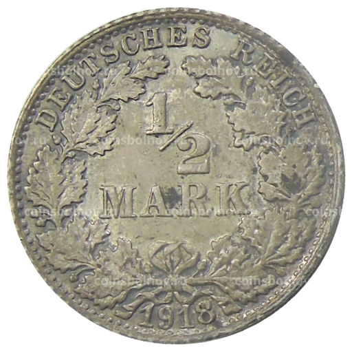 1/2 марки 1918 года F Германия