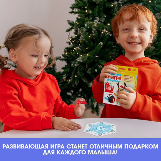 Развивающая игра Цвета и цифры, с прищепками, 16 карточек, 3+