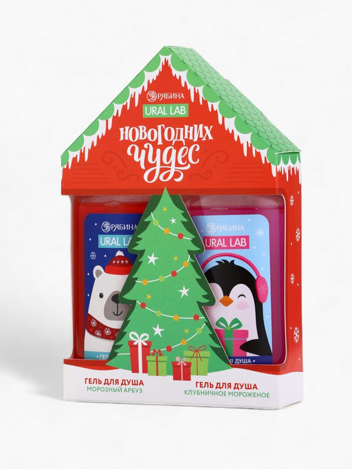 Подарочный набор косметики Новогодних чудес, гель для душа 2 шт. ? 100 мл, URAL LAB  фото 12