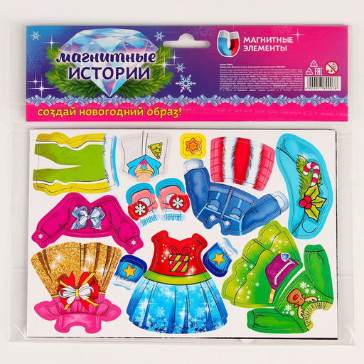 Магнитная игра одевашка ?Новый год! Зимняя принцесса? - Школа талантов фото 7