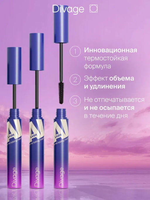 Термотушь для ресниц объем и удлинение AI Lash тон 01