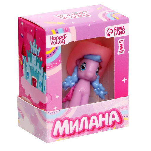 Игрушка пони Милана, МИКС - Happy valley фото 7