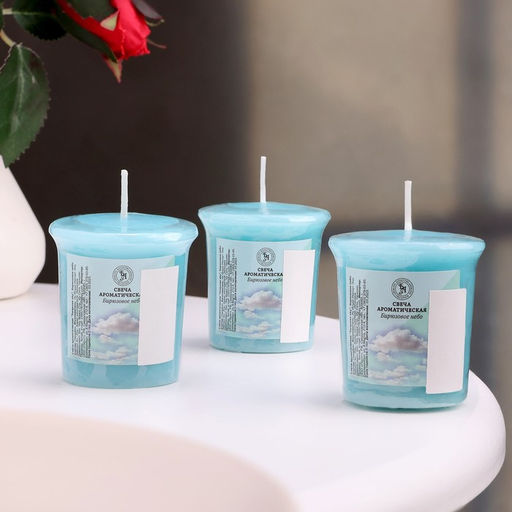 Набор свечей ароматических Turquoise sky, бирюзовое небо, 3 шт., 5×4.5 см