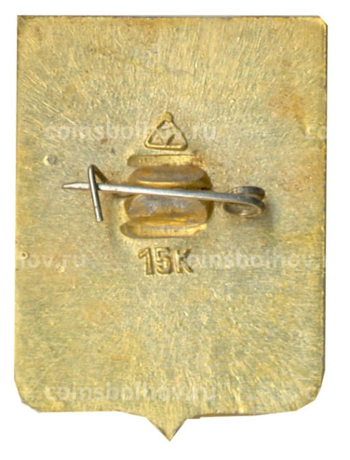 Значок Переславль