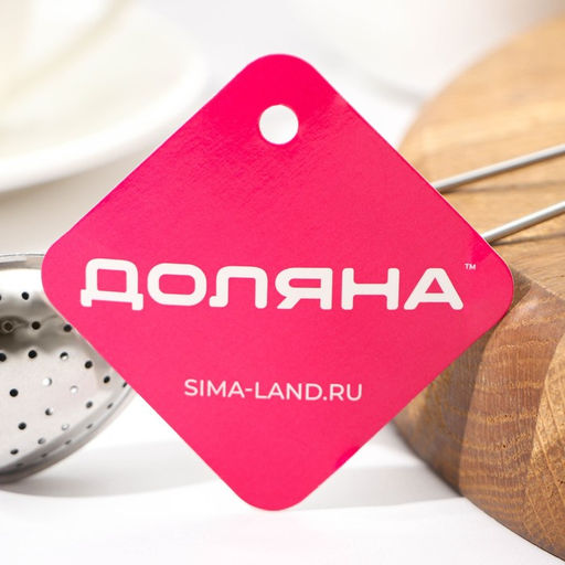 Цена за 2 шт. Ситечко для чая Доляна «Сердце», 15.5 см, нержавеющая сталь, серебристое