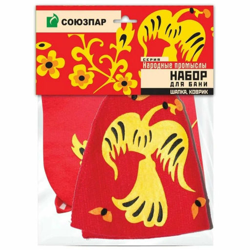 СОЮЗПАР набор для бани (шапка, рукавица, коврик) Народные промыслы (Хохлома)