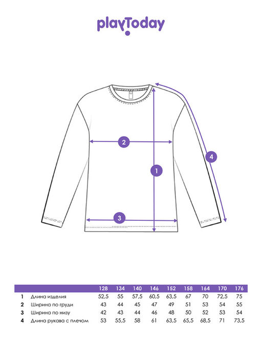 PlayToday / Лонгслив для мальчика