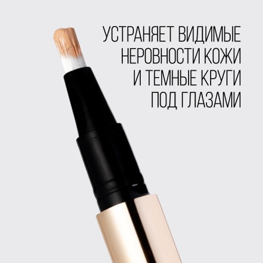 Stellary Кремовый консилер / Cream concealer тон 01  фото 3