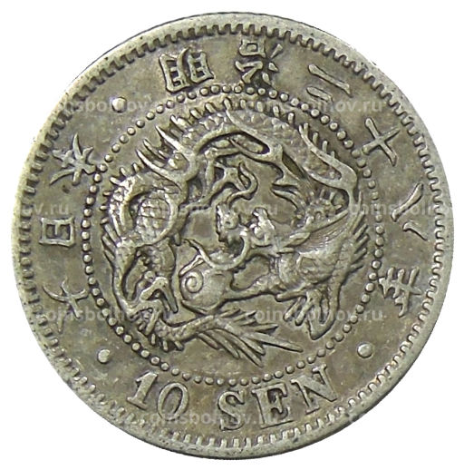 10 сен 1895 года Япония