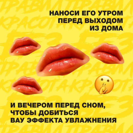Beauty Bomb Масло-блеск для губ / Lip oil 05  фото 7