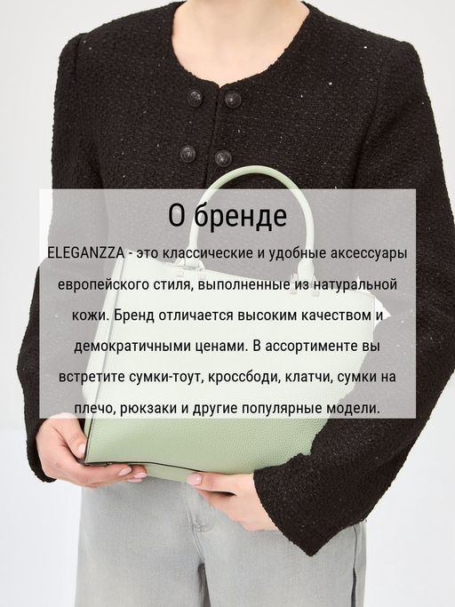 Сумка ELEGANZZA Z-4442D l.olive  фото 7