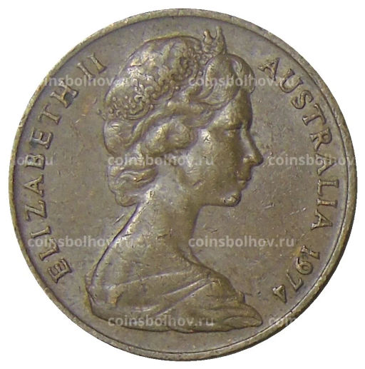 2 цента 1974 года Австралия