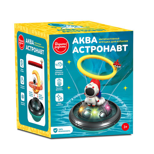 Игрушка для купания Аква астронавт в коробке - Дарите радость! фото 12