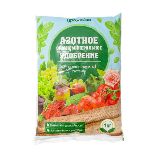 Азотное органическое удобрение (Урожайка) 1кг (1/25шт)(Урожайка) БМ