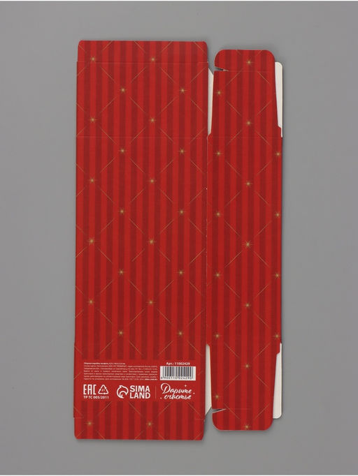 Цена за 5 шт. Сборная коробка - конфета «Елочка», 9,3 × 14,6 × 5,3 см