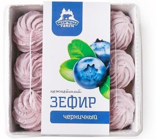 Зефир черничный 1кг