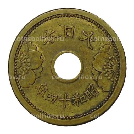 Монета 5 сен 1939 года Япония