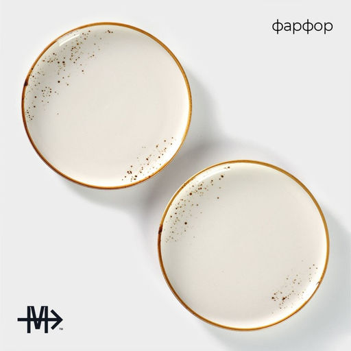 Набор тарелок десертных Magistro «Церера», 2 шт., d=18 см, фарфор, белые