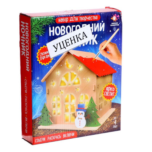 УЦЕНКА Набор для творчества Новогодний ночник из дерева