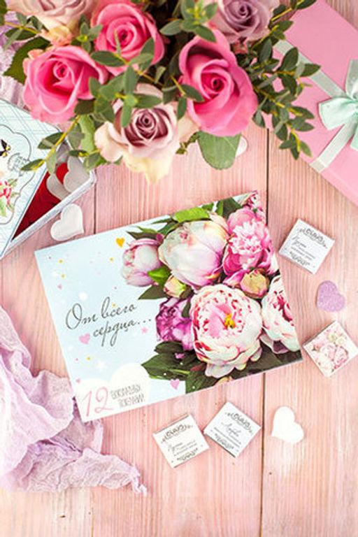 Набор 12 шоколадок От всего сердца - 8 чудо фото 4