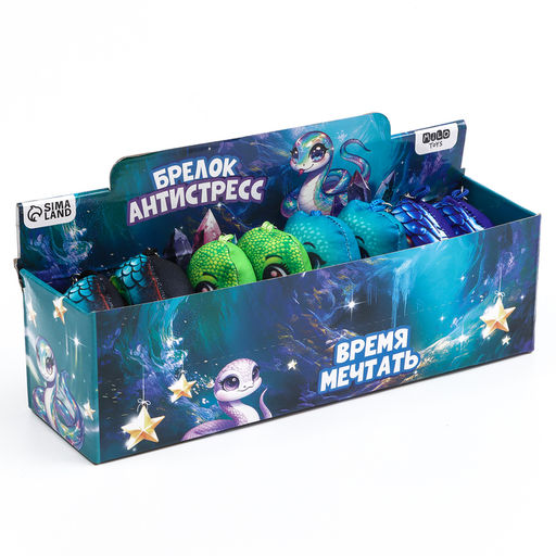 Цена за 8 шт. Брелок в шоубоксе Змея, МИКС - Milo toys фото 11