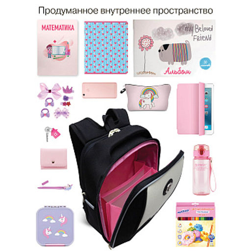 RAf-692-1 Рюкзак школьный с обвесом - Grizzly фото 46